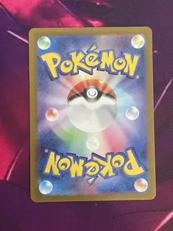 Heliolisk AR 073/066 SV5a Crimson Haze Pokemon Card Japanese Scarlet & Violet - Image 2