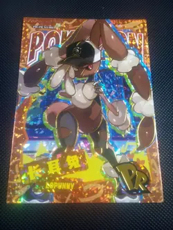 Pokemon Chinese Eif Elf Collection Lopunny PR No. 002 Mint US Seller - Image 1