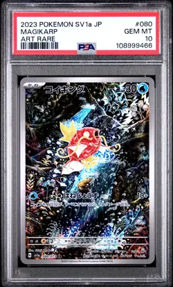 2023 POKEMON JPN SV1A-TRIPLET BEAT ART RARE #080 MAGIKARP PSA 10 - Image 1