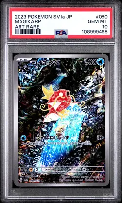 2023 POKEMON JPN SV1A-TRIPLET BEAT ART RARE #080 MAGIKARP PSA 10 - Image 1