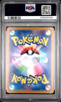 2023 POKEMON JPN SV1A-TRIPLET BEAT ART RARE #080 MAGIKARP PSA 10 - Image 2