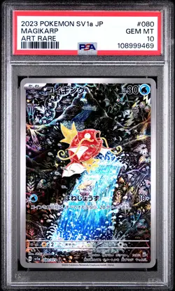 2023 POKEMON JPN SV1A-TRIPLET BEAT ART RARE #080 MAGIKARP PSA 10 - Image 1