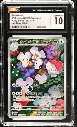 Pokemon CGC 10 Japanese Maushold 081/071 Art Rare SV2D Clay Burst Gem Mint - Image 1