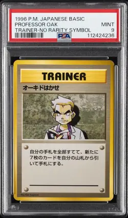 1996 POKEMON BASE SET JAPANESE TRAINER-NO RARITY SYMBOL PROFESSOR OAK PSA 9 - Image 1