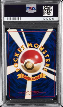 1996 POKEMON BASE SET JAPANESE TRAINER-NO RARITY SYMBOL PROFESSOR OAK PSA 9 - Image 2