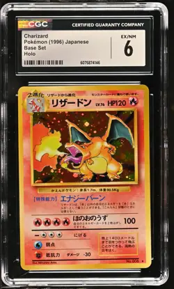 CGC 6 Charizard 1996 Base Set Japanese 6 Holo Pokemon Card - Image 1