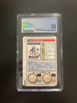 Jynx Bandai Carddass (1996) Part 2 - No.124 Green Card CGC 5.5 - Image 2