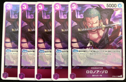 Roronoa Zoro OP09-076 R Emperors in the New World One Piece Card CCG Japanese NM - Image 3