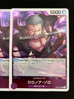 Roronoa Zoro OP09-076 R Emperors in the New World One Piece Card CCG Japanese NM - Image 4