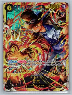 Sabo OP13-120 SEC Carrying on His Will - ONE PIECE Card Game Japanese - Image 1