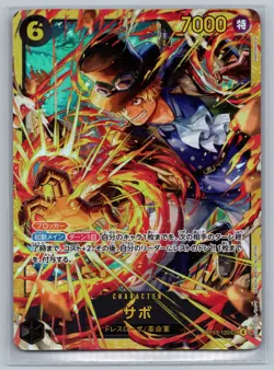 Sabo OP13-120 SEC Carrying on His Will - ONE PIECE Card Game Japanese - Image 1