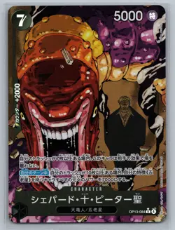 ONE PIECE Card Game St Shepherd Ju Peter Carrying on His Will OP13 084 JAPAN FS - Image 1