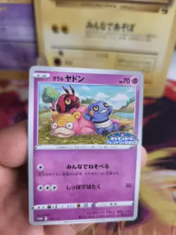 Pokemon Karte Card Galarian Slowpoke Flegmon Sword Shield Promo japanese NM- - Image 2