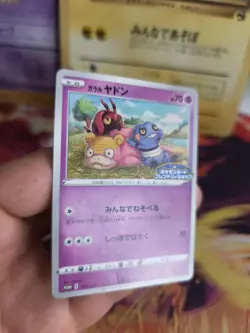 Pokemon Karte Card Galarian Slowpoke Flegmon Sword Shield Promo japanese NM- - Image 5