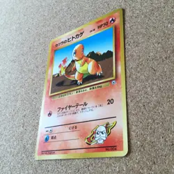 Pokemon Card Blaine Gym Series Japanese Charmander 004 Growlithe 058 Magmar 126 - Image 3