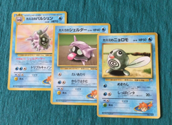【LP/VG】Japanese Pokemon GYM Card / Misty's Poliwag 060 Shellder 090 Cloyster 091 - Image 1