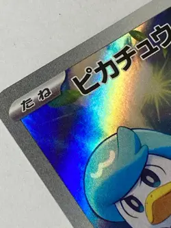 Auth Pokemon Cards Pikachu 001/SV-P PROMO Japanese from Japan - Image 5