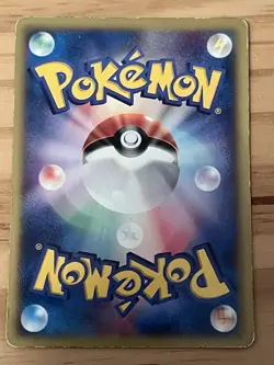 Chimecho 128/PCG-P McDonald's Promo Blackstar Pokemon Card Japanese 2006 LP - Image 2