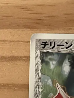 Chimecho 128/PCG-P McDonald's Promo Blackstar Pokemon Card Japanese 2006 LP - Image 3