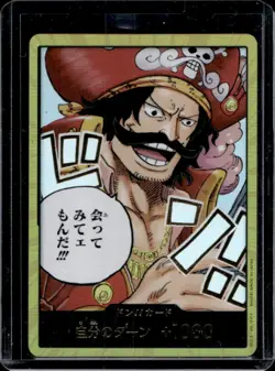2024 One Piece Japanese Don Card Gol D. Roger Gold #OP13 - Image 1