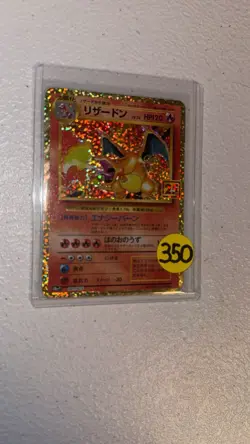 Pokemon Card Charizard 001/025 s8a-P 25th Anniversary Promo Holo Japanese [S--] - Image 1
