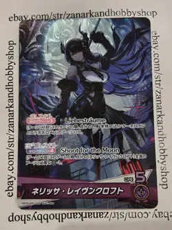 Hololive OCG Enchant Regalia hBP05-006 OSR Nerissa Ravencroft - Image 1
