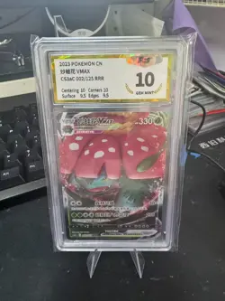 Pokemon PTCG S-Chinese Card CS3aC-002 RRR Venusaur VMAX Holo Grade 10 - Image 1