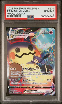 2021 POKEMON JPN SWORD & SHIELD VMAX CLIMAX #234 FULL ART/MIMIKYU VMAX PSA 10 - Image 1