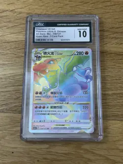 Charizard VSTAR All-Stars 158/127 S-Chinese Rainbow HR CGC 10 Graded Pokemon - Image 1