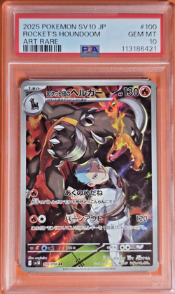 PSA 10 Gem Mint 2025 Pokemon ~ Houndoom ~ Rocket's SV10 - JPN - Art Rare #100 - Image 1