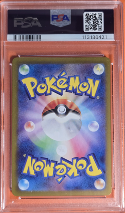 PSA 10 Gem Mint 2025 Pokemon ~ Houndoom ~ Rocket's SV10 - JPN - Art Rare #100 - Image 2