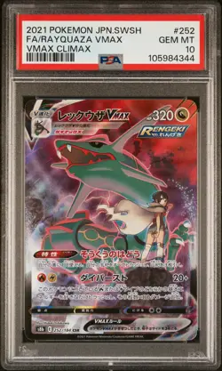 2021 POKEMON JPN SWORD & SHIELD VMAX CLIMAX #252 FULL ART/RAYQUAZA VMAX PSA 10 - Image 1