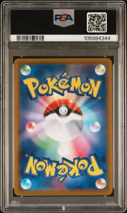 2021 POKEMON JPN SWORD & SHIELD VMAX CLIMAX #252 FULL ART/RAYQUAZA VMAX PSA 10 - Image 2
