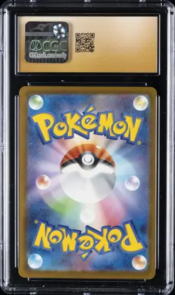 2025 POKEMON JPN MEGA EVOLUTION MCDONALD'S PROMO PIKACHU CGC 10 PRISTINE - Image 2