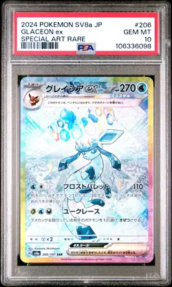 2024 POKEMON JPN SV8A-TERASTAL FEST EX SPECIAL ART RARE #206 GLACEON EX PSA 10 - Image 1