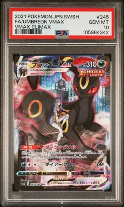 2021 POKEMON JPN SWORD & SHIELD VMAX CLIMAX #245 FULL ART/UMBREON VMAX PSA 10 - Image 1