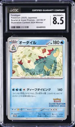 2025 POKEMON SCARLET & VIOLET ILLUSTRATION CONTEST PROMO FERALIGATR CGC 8.5 - Image 1