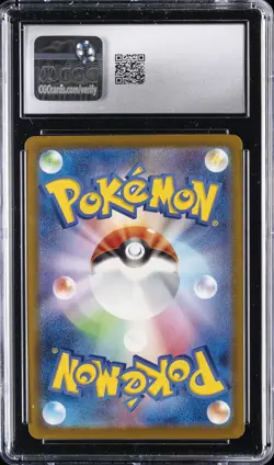 2025 POKEMON JPN MEGA EVOLUTION MCDONALD'S PROMO PIKACHU CGC 9 - Image 2