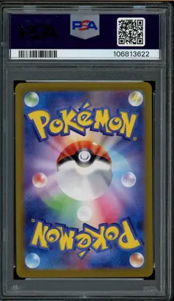 Pokemon PSA 10 Japanese Charmander 168/165 Art Rare 151 Gem Mint - Image 2