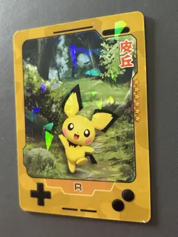 Pichu R 25th Anniversary Gameboy Edition - Chinese Rare Pokemon Cracked Ice Holo - Image 2