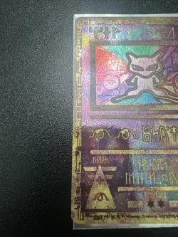 Pokemon TCG Ancient Mew 2000 Promo Holo Card Near Mint Condition - Image 3