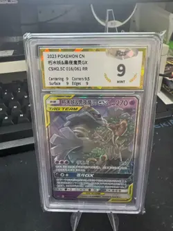 Pokemon S-Chinese Card CSM2.5C-016 RR Trevenant & Dusknoir GX Holo Grade 9 - Image 1