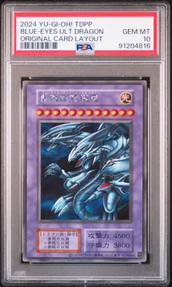 2024 YU-GI-OH! TDPP ORIGINAL CARD LAYOUT BLUE-EYES ULTIMATE DRAGON PSA 10 - Image 1
