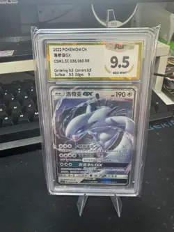 Pokemon PTCG S-Chinese Card CSM1.5C-038 RR Lugia GX Holo Grade 9.5 - Image 1