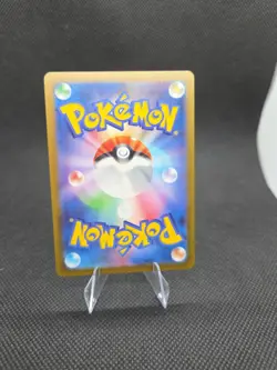 Shiny Gardevoir ex SSR 328/190 SV4a Shiny Treasure ex - Pokemon Card Japanese - Image 2
