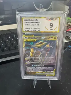 Pokemon PTCG S-Chinese Card CSM2bC-112 Garchomp & Giratina GX Holo Grade 9 - Image 1
