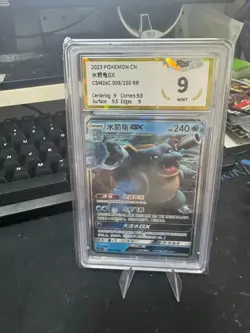 Pokemon PTCG S-Chinese Card CSM2aC-009 RR Blastoise GX Holo Grade 9 - Image 1