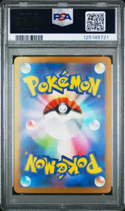 PSA 10 GEM MINT Drowzee 086/078 AR Japanese sv1v Art Rare Pokemon Card - Image 2