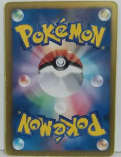 Umbreon Promo 188/BW-P Eevee Collection Pokemon Card Japanese Rare - Image 4