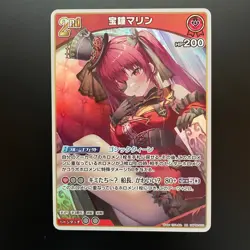 hololive CARD GAME hBP02-033 Houshou Marine RR Quintet Spectrum NM - Image 1